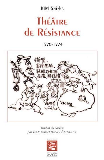 Théâtre de résistance: (1970-1974)